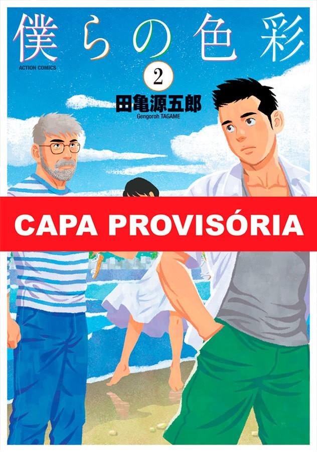 Livros encontrados sobre Tagame, Gengoroh | Estante Virtual