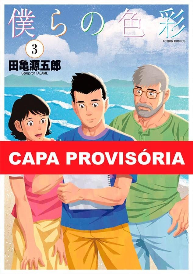 Livros encontrados sobre Tagame, Gengoroh | Estante Virtual