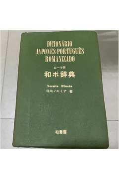 Livros encontrados sobre Dicionario Japones Portugues
