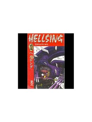 Hellsing 12