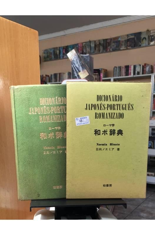 Livros encontrados sobre Dicionario Portugues Japones Romanizado