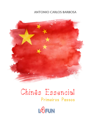 Chinês Essencial - Primeiros Passos
